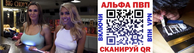 гидра как войти Ахтырский Альфа ПВП Соль