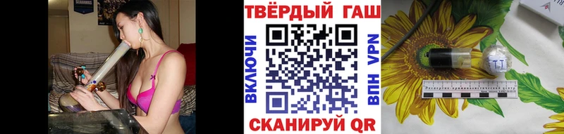 Гашиш VHQ  где купить наркоту  Ахтырский 