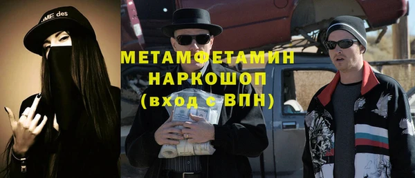 гашик Баксан