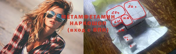 spice Балахна