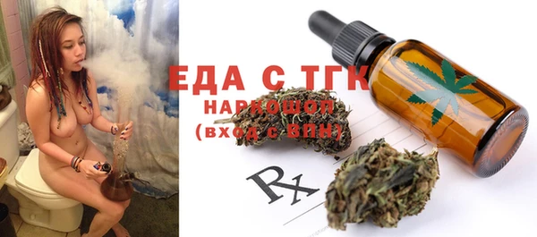 spice Балахна