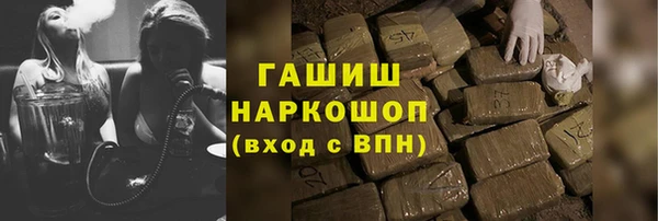 дистиллят марихуана Белоозёрский