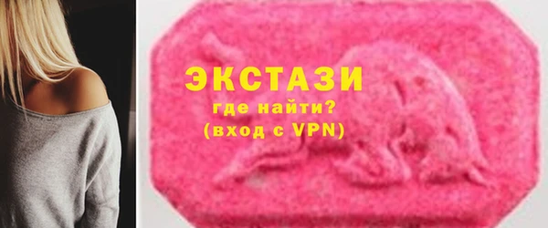 бутик Балабаново