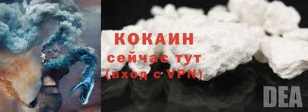 spice Балахна