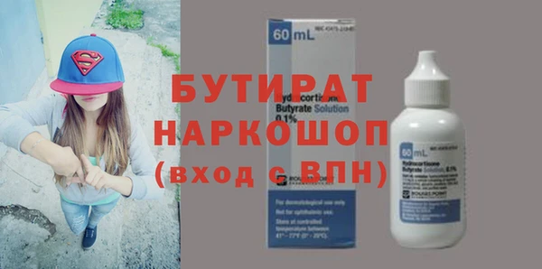 бутик Балабаново