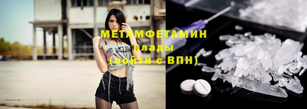 ешки Белокуриха