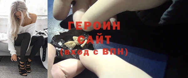 ешки Белокуриха