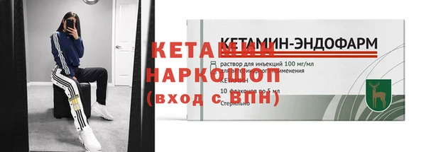 гашик Баксан