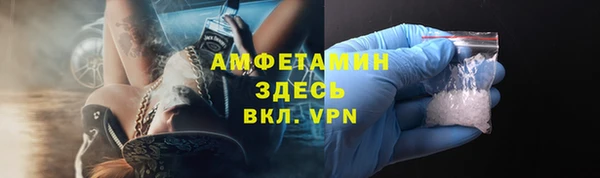 дистиллят марихуана Белоозёрский