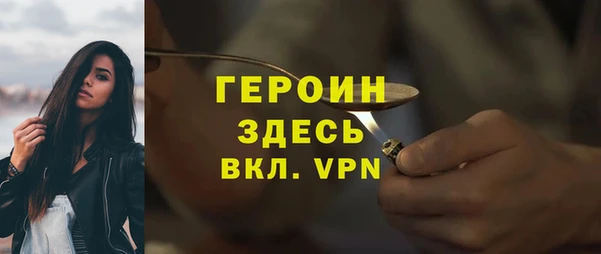 бутик Балабаново
