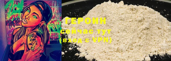 spice Балахна