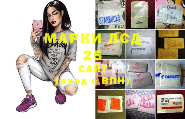spice Балахна