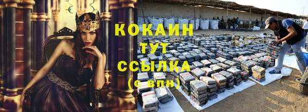 бутик Балабаново