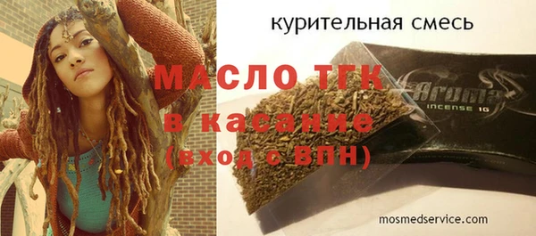 бутик Балабаново