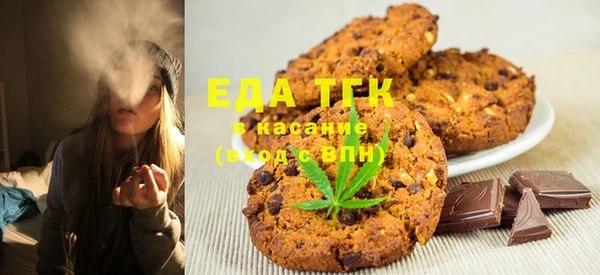 дистиллят марихуана Белоозёрский