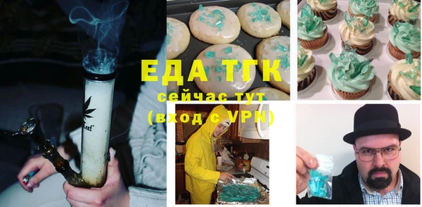 ешки Белокуриха