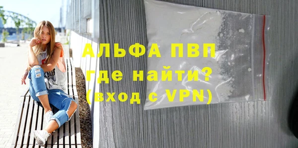 дистиллят марихуана Белоозёрский