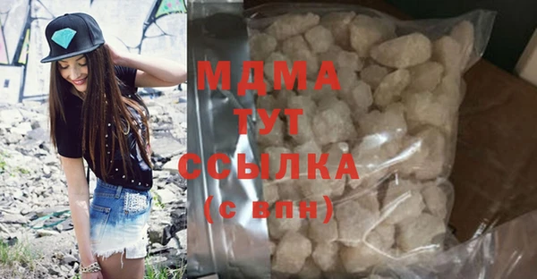 дистиллят марихуана Белоозёрский