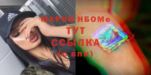бутик Балабаново