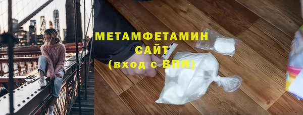 spice Балахна
