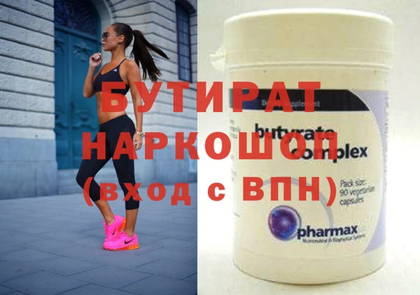 дистиллят марихуана Белоозёрский