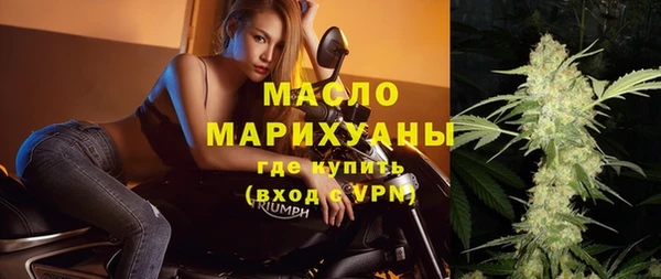 бутик Балабаново