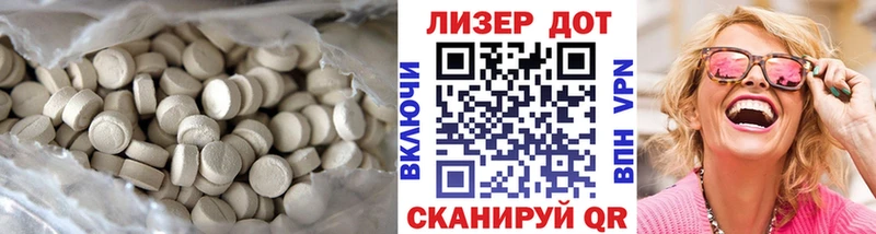 купить закладку  Ахтырский  ЛСД экстази кислота 