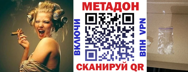 МЕТАДОН VHQ  блэк спрут ССЫЛКА  Ахтырский  закладки 