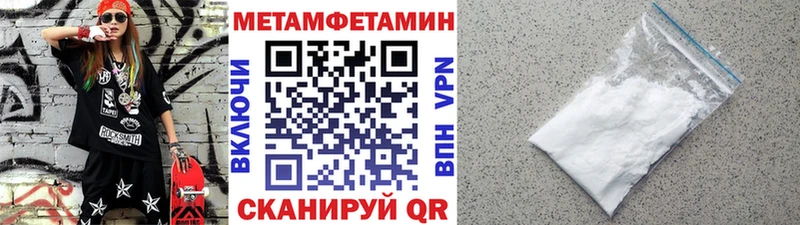МЕТАМФЕТАМИН витя  ОМГ ОМГ сайт  Ахтырский  купить закладку 