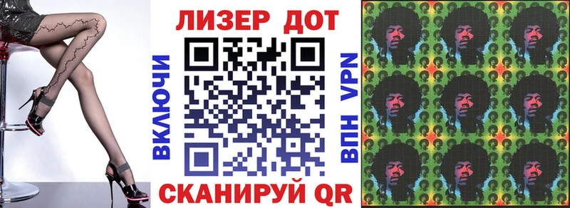 Марки 25I-NBOMe 1,8мг  Ахтырский 